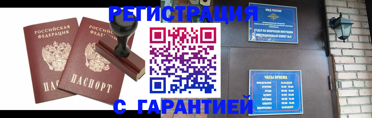 форма 3 в Будённовске
